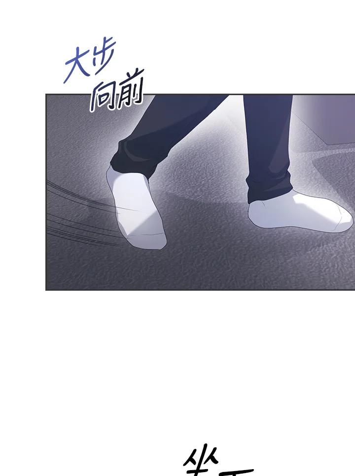 《高傲的婚姻》第9话 第71页