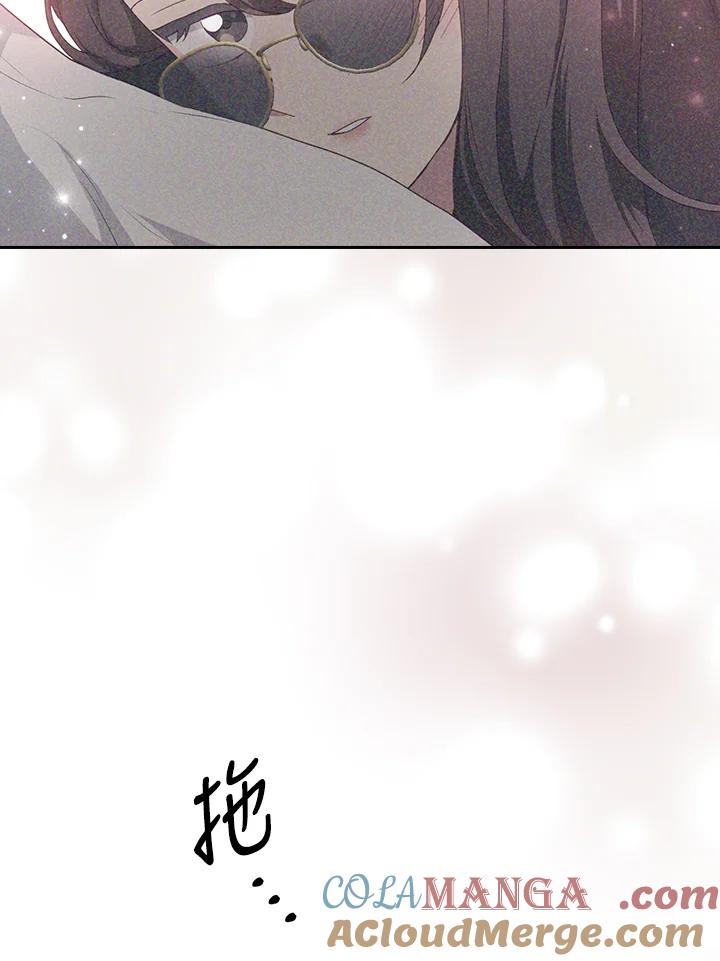 《高傲的婚姻》第9话 第4页