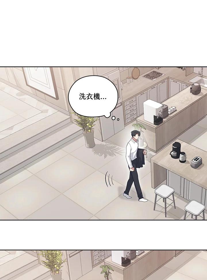 《高傲的婚姻》第9话 第30页