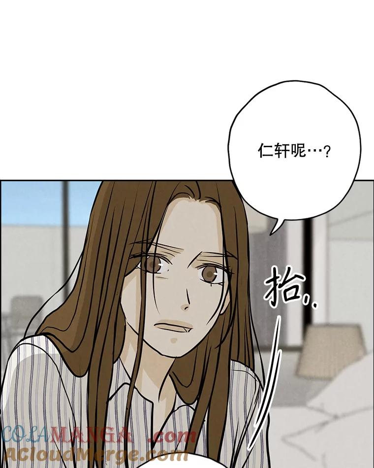 《消失的新郎》97.独家报道 第85页