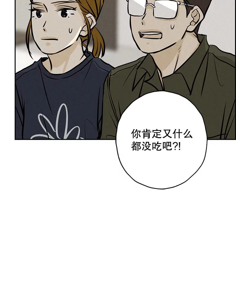 《消失的新郎》97.独家报道 第78页