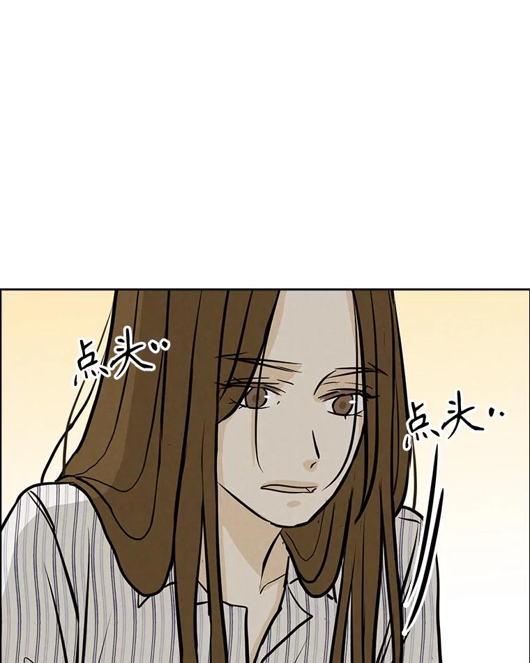 《消失的新郎》97.独家报道 第88页
