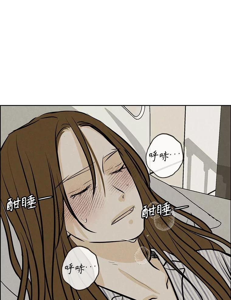 《消失的新郎》98.在梦里 第41页
