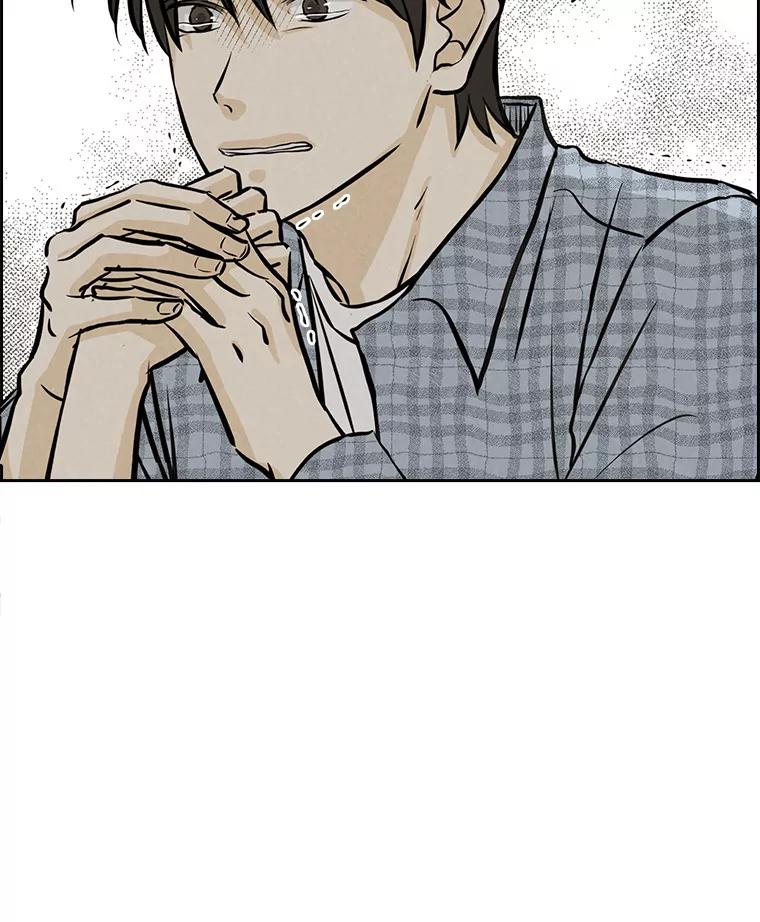 《消失的新郎》98.在梦里 第69页