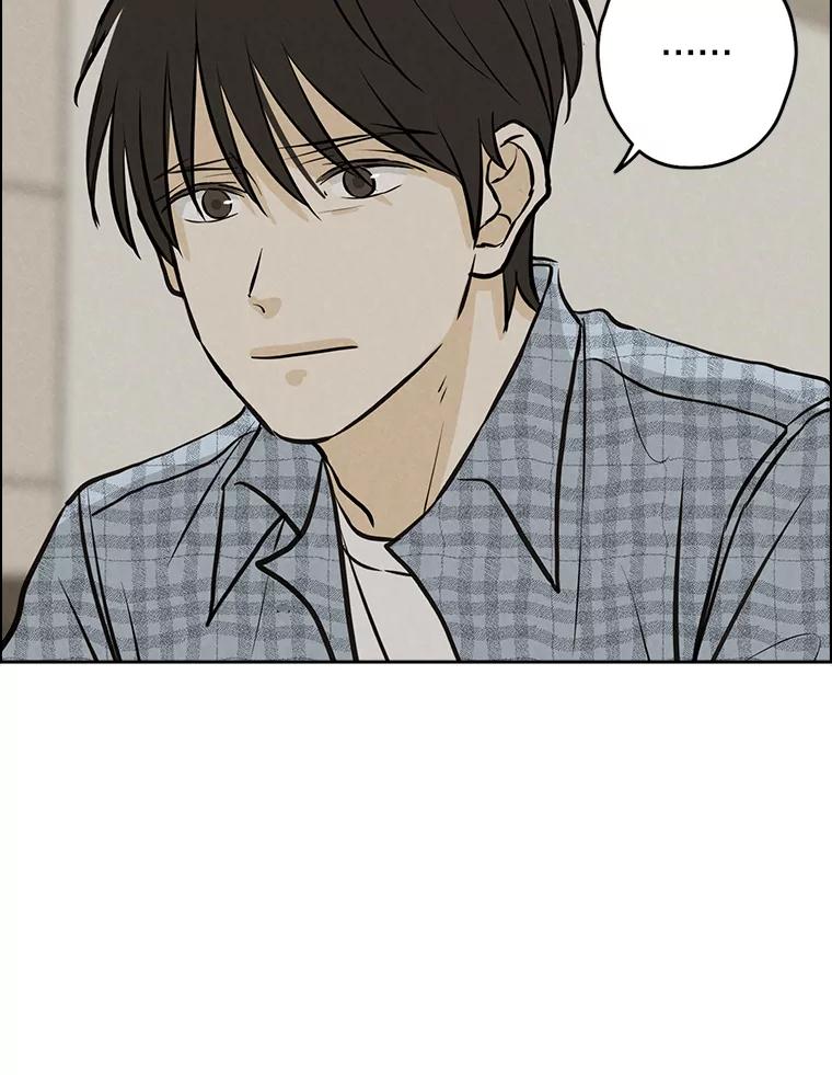 《消失的新郎》98.在梦里 第81页