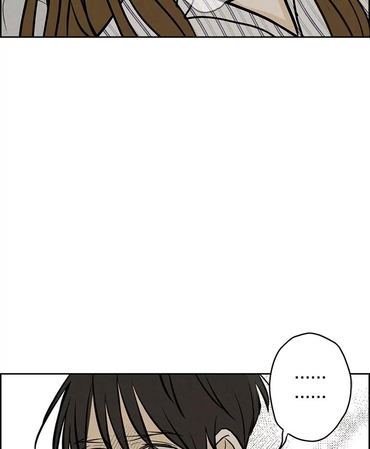 《消失的新郎》98.在梦里 第68页