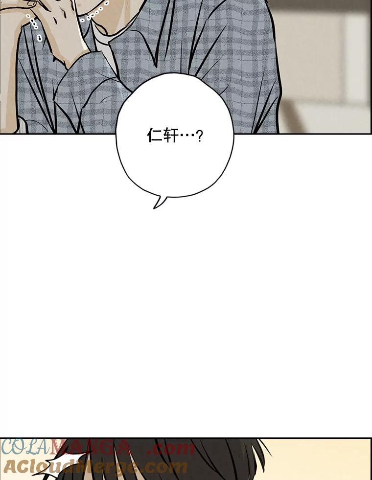 《消失的新郎》98.在梦里 第46页