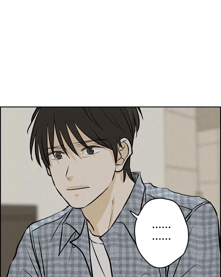 《消失的新郎》98.在梦里 第86页