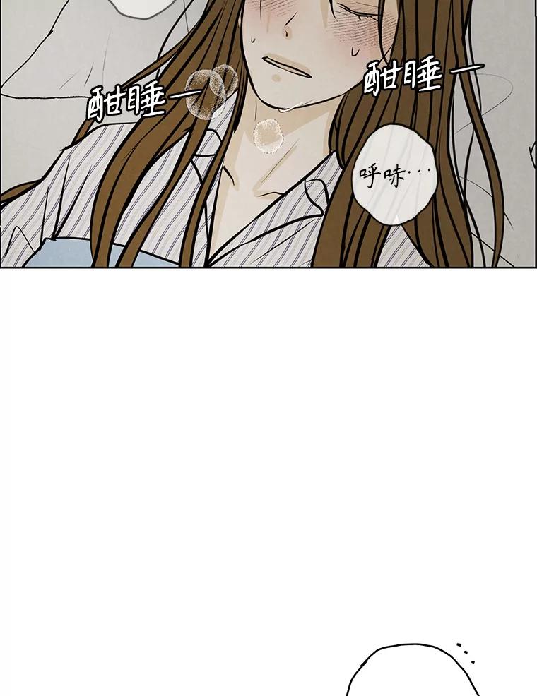 《消失的新郎》98.在梦里 第39页