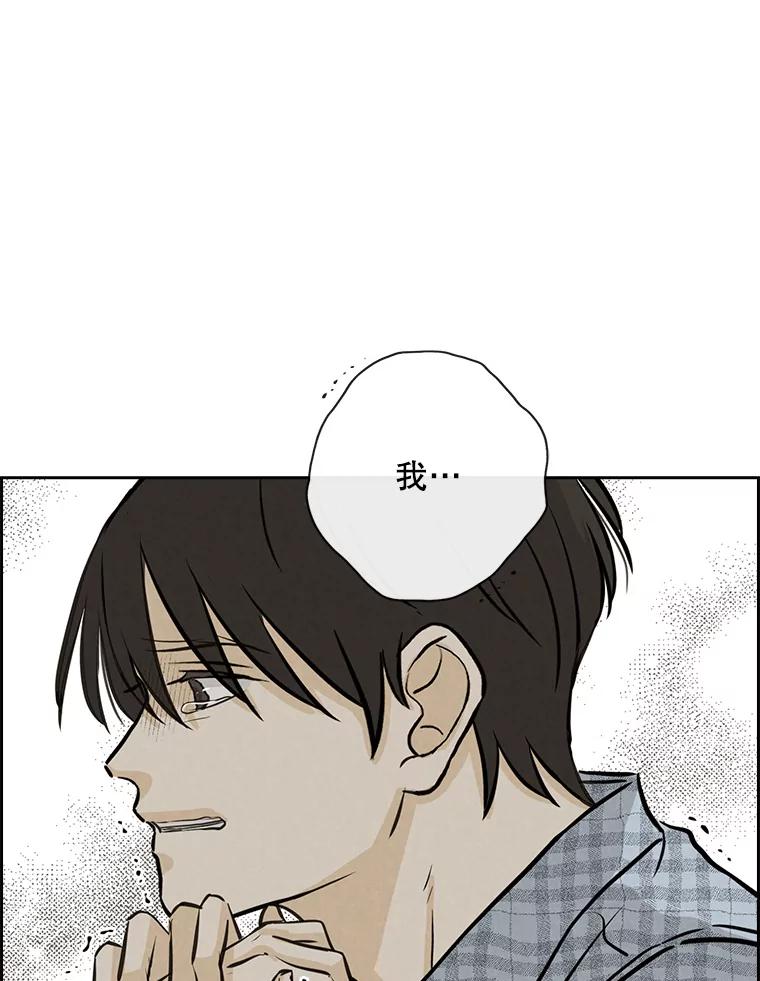 《消失的新郎》98.在梦里 第56页
