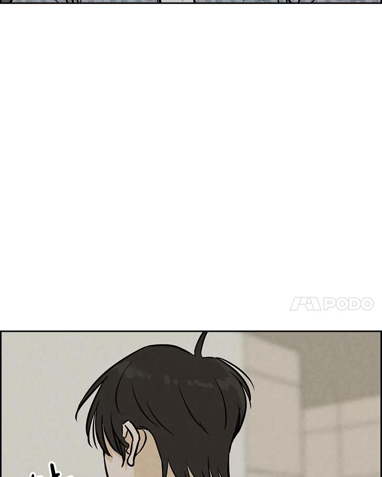 《消失的新郎》98.在梦里 第87页