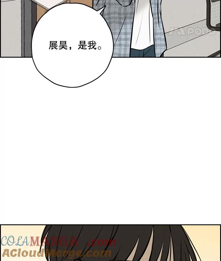 《消失的新郎》98.在梦里 第91页