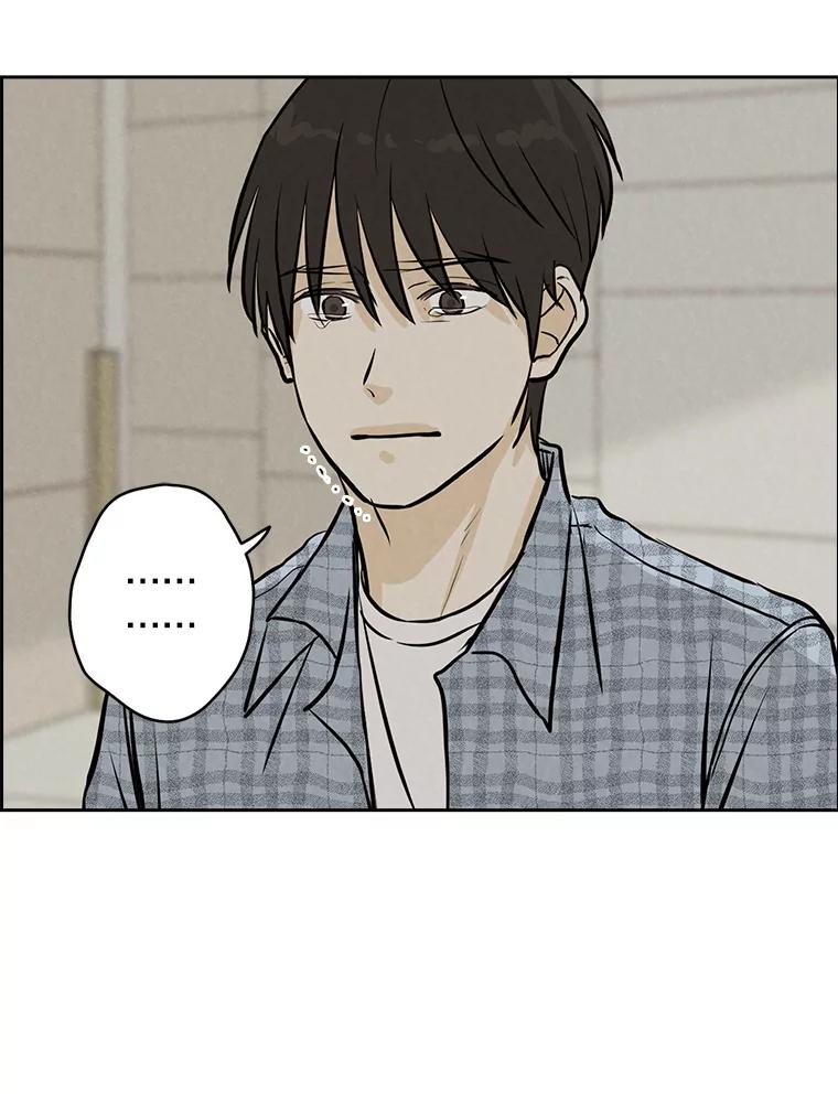 《消失的新郎》98.在梦里 第29页
