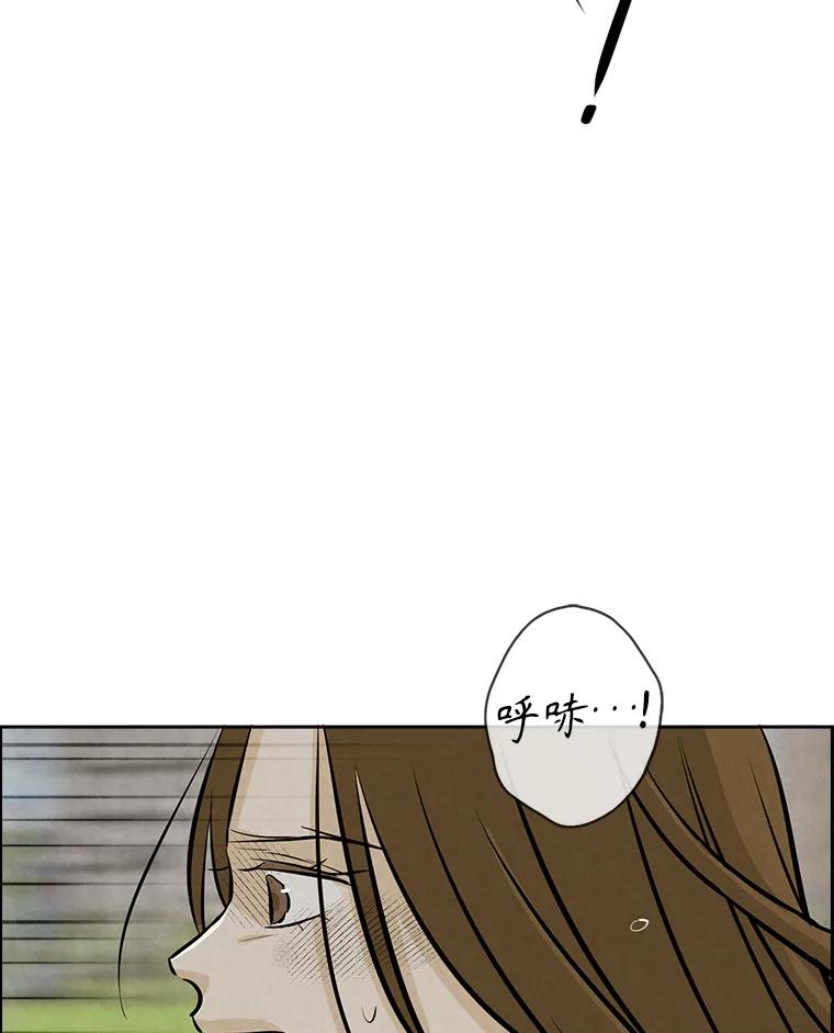 《消失的新郎》99.新闻发布会 第63页