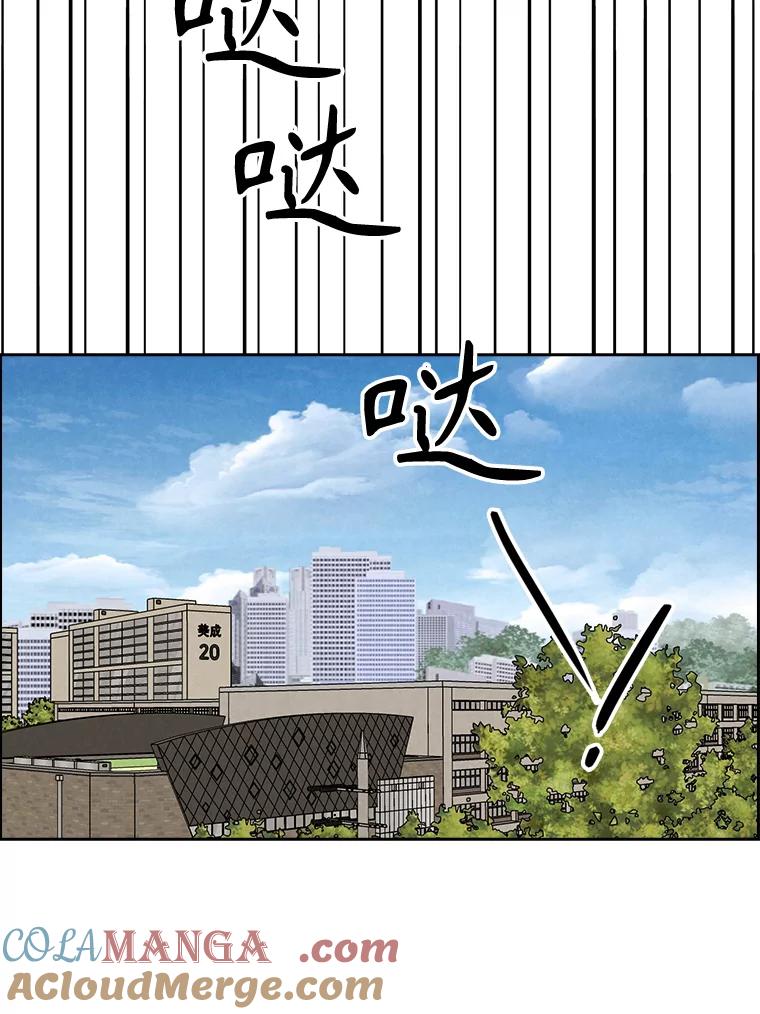 《消失的新郎》99.新闻发布会 第61页