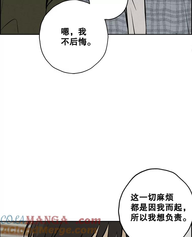 《消失的新郎》99.新闻发布会 第17页