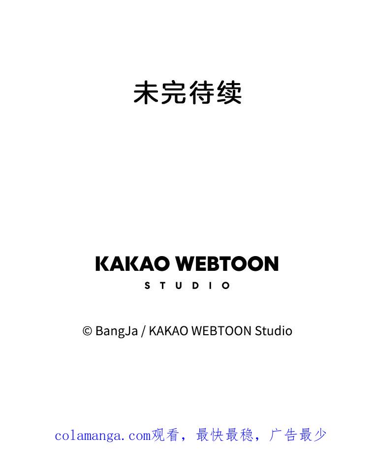 《消失的新郎》99.新闻发布会 第114页