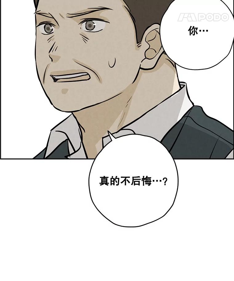 《消失的新郎》99.新闻发布会 第15页