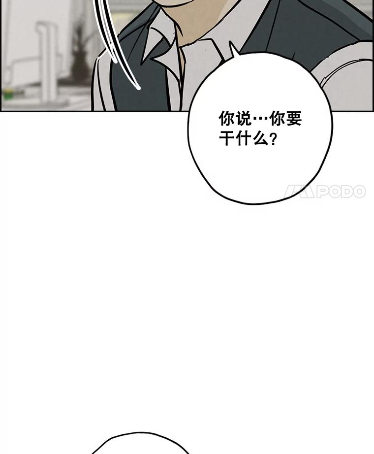 《消失的新郎》99.新闻发布会 第4页
