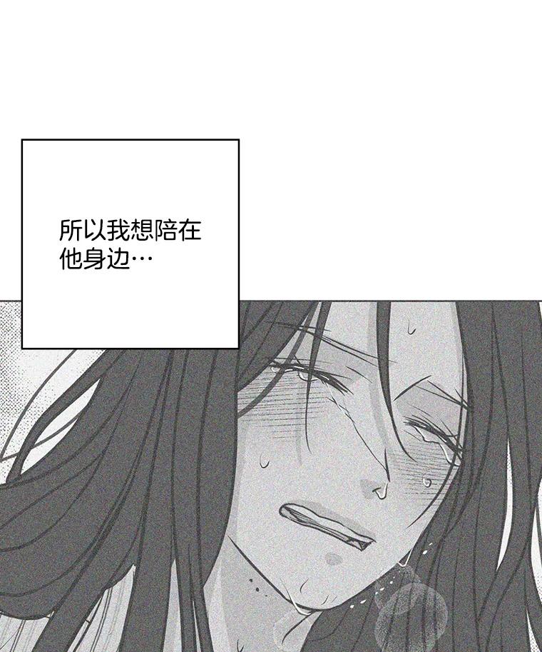 《消失的新郎》99.新闻发布会 第40页