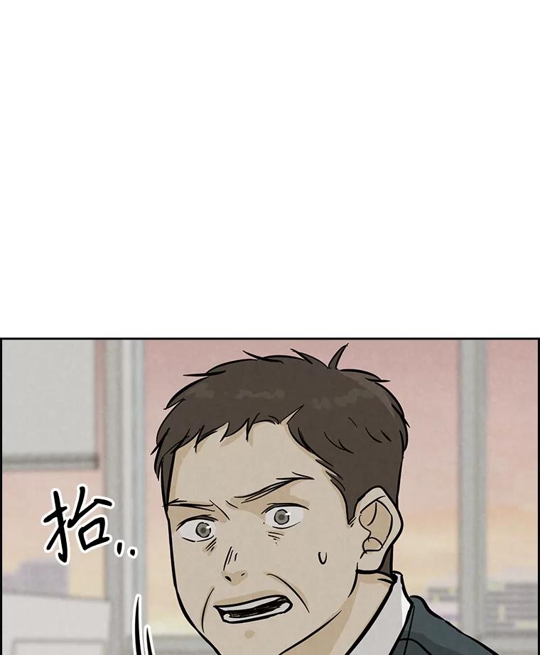 《消失的新郎》99.新闻发布会 第3页