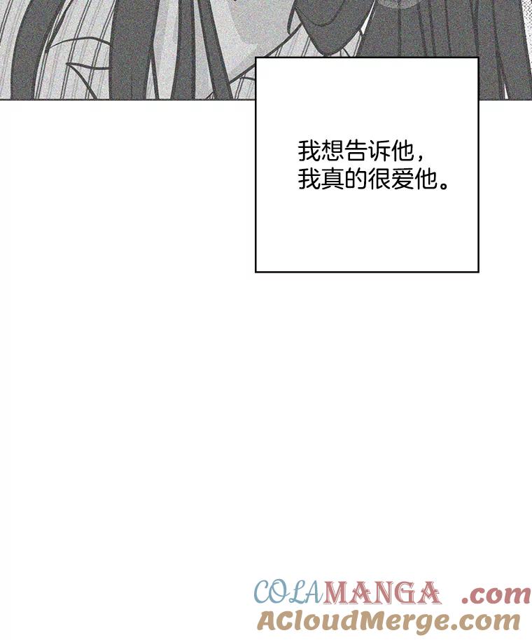 《消失的新郎》99.新闻发布会 第41页