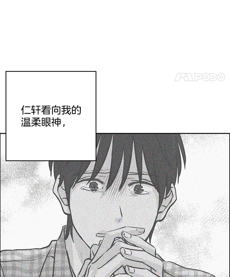 《消失的新郎》99.新闻发布会 第32页