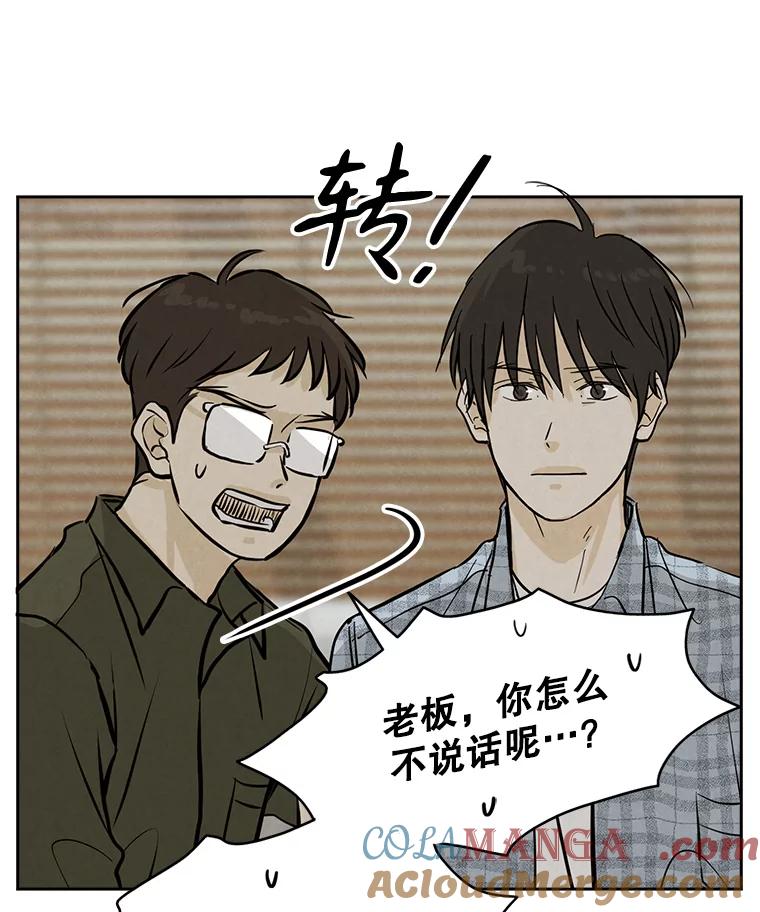 《消失的新郎》99.新闻发布会 第13页