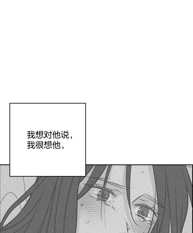 《消失的新郎》99.新闻发布会 第38页