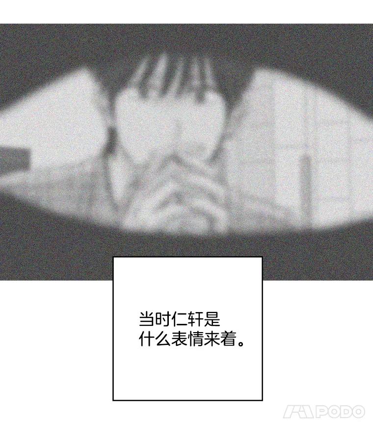 《消失的新郎》99.新闻发布会 第42页
