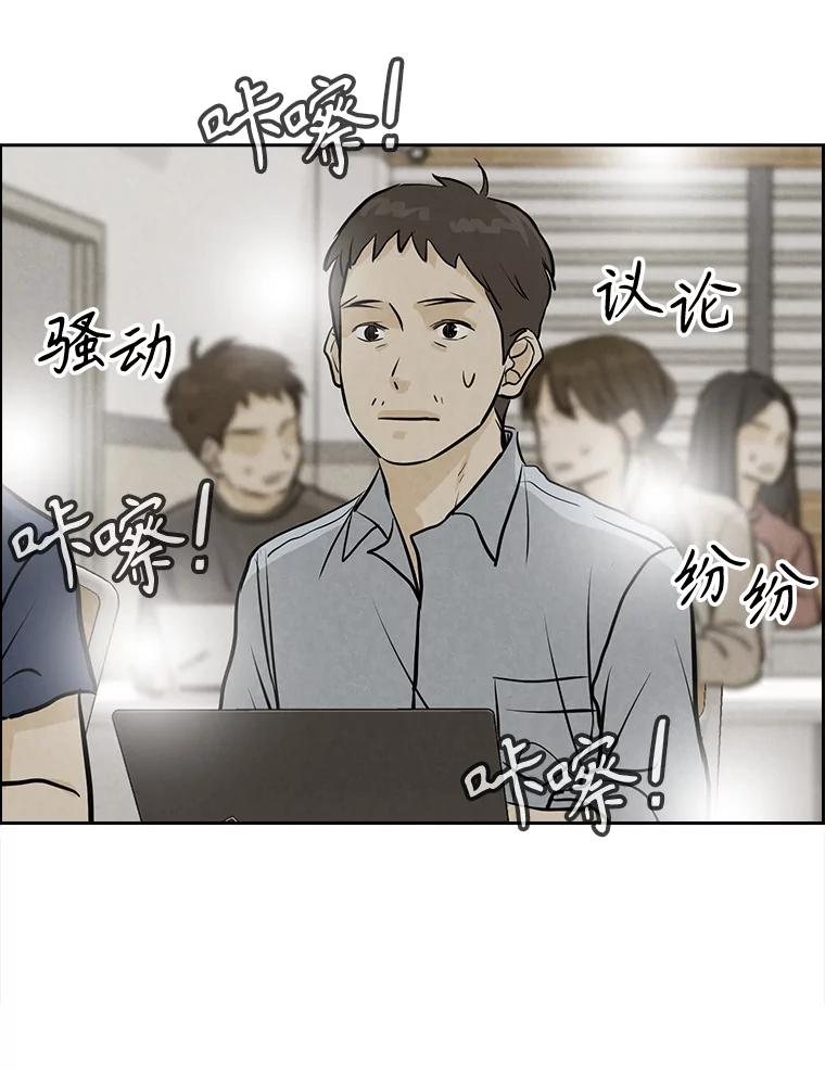 《消失的新郎》99.新闻发布会 第99页