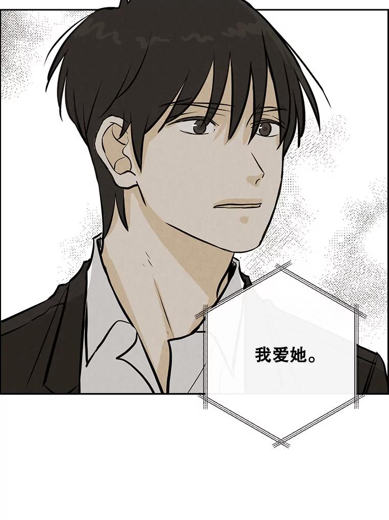 《消失的新郎》99.新闻发布会 第111页