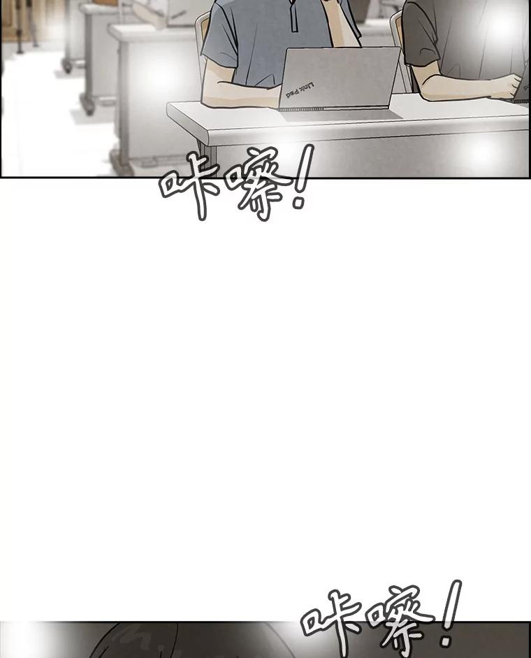 《消失的新郎》99.新闻发布会 第67页