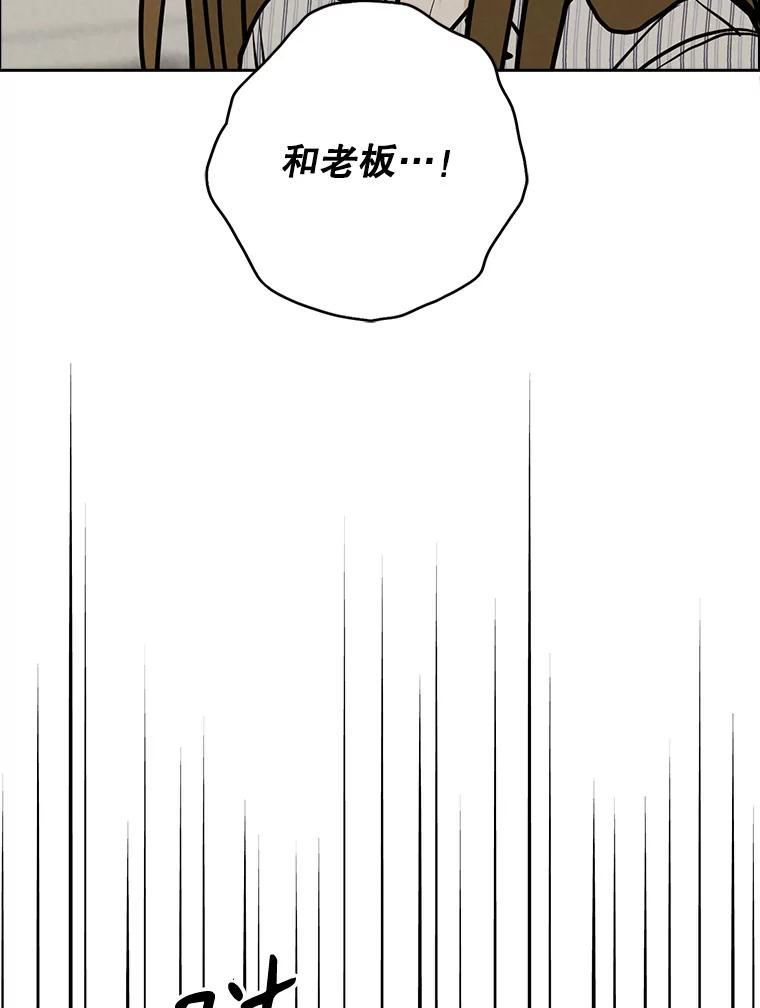 《消失的新郎》99.新闻发布会 第60页