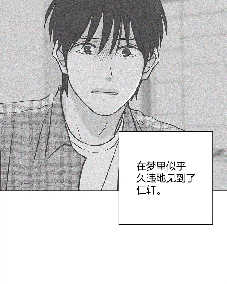 《消失的新郎》99.新闻发布会 第31页