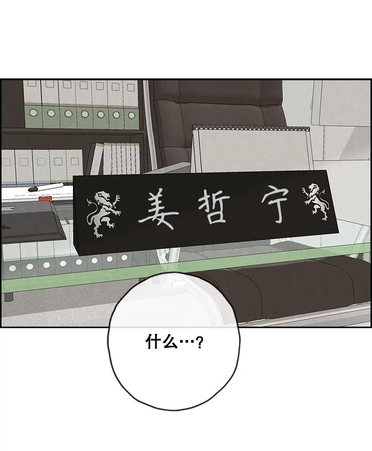《消失的新郎》99.新闻发布会 第2页