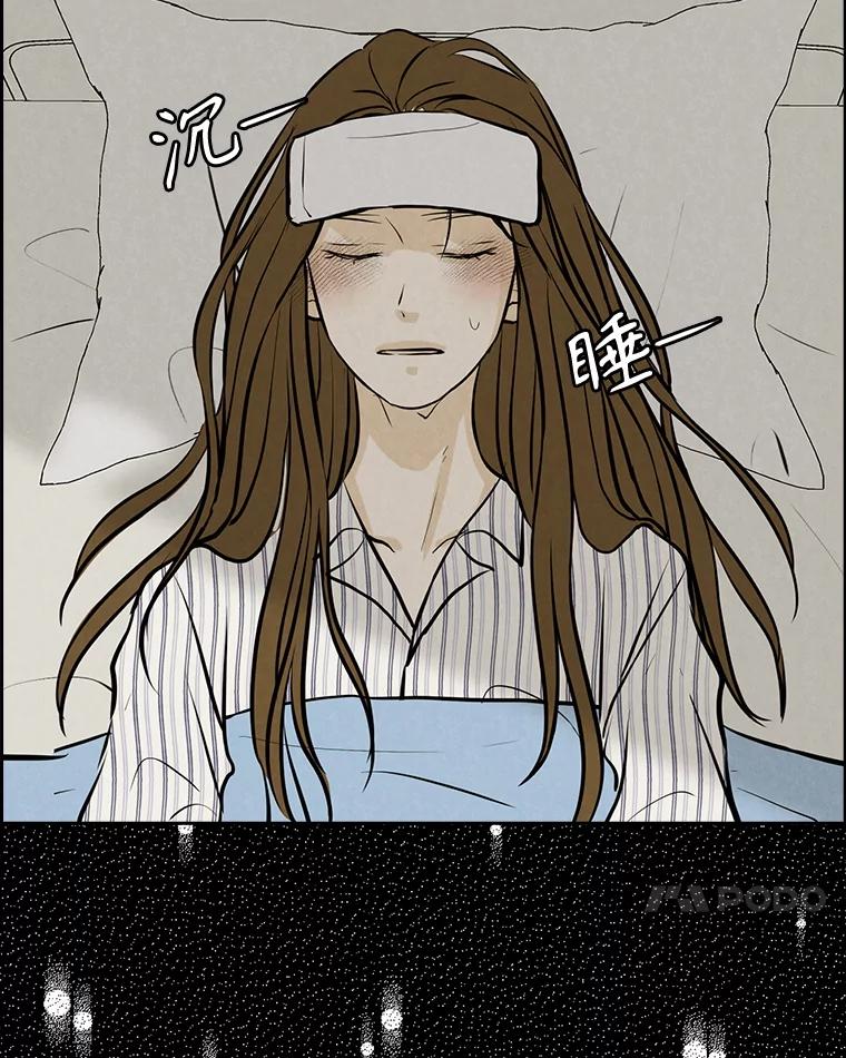 《消失的新郎》99.新闻发布会 第28页