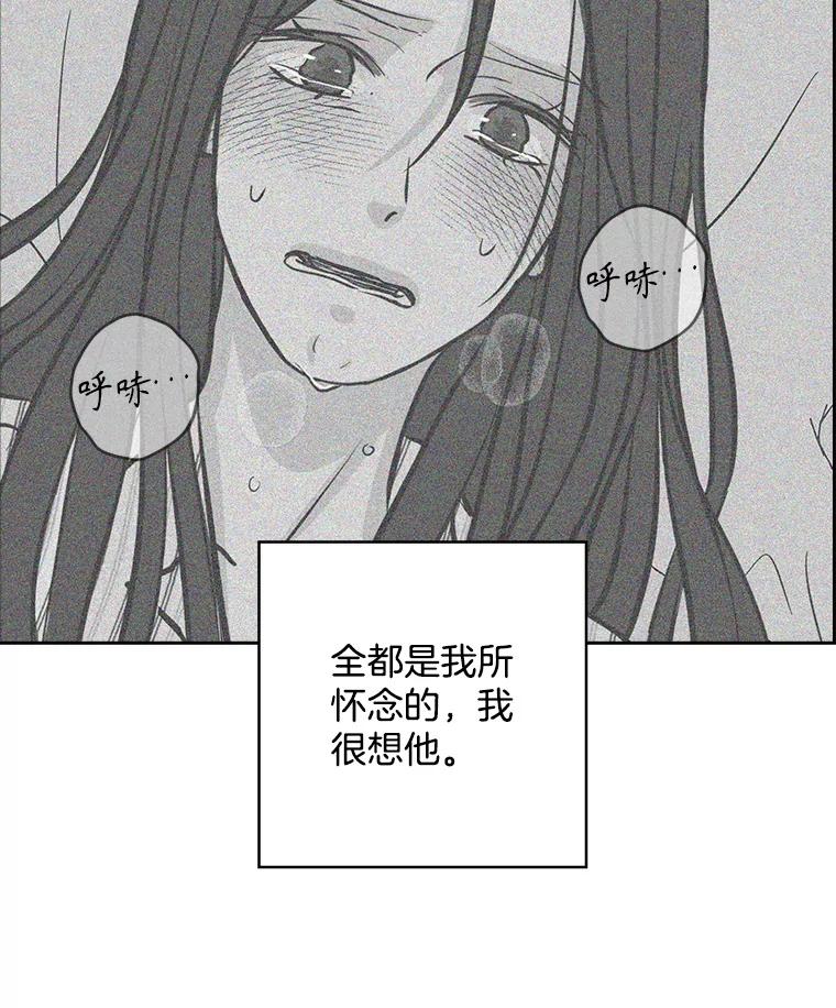 《消失的新郎》99.新闻发布会 第34页