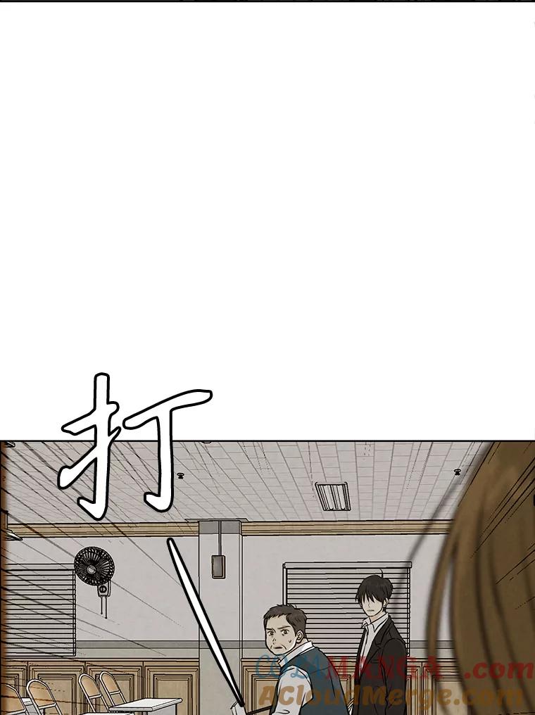 《消失的新郎》99.新闻发布会 第109页
