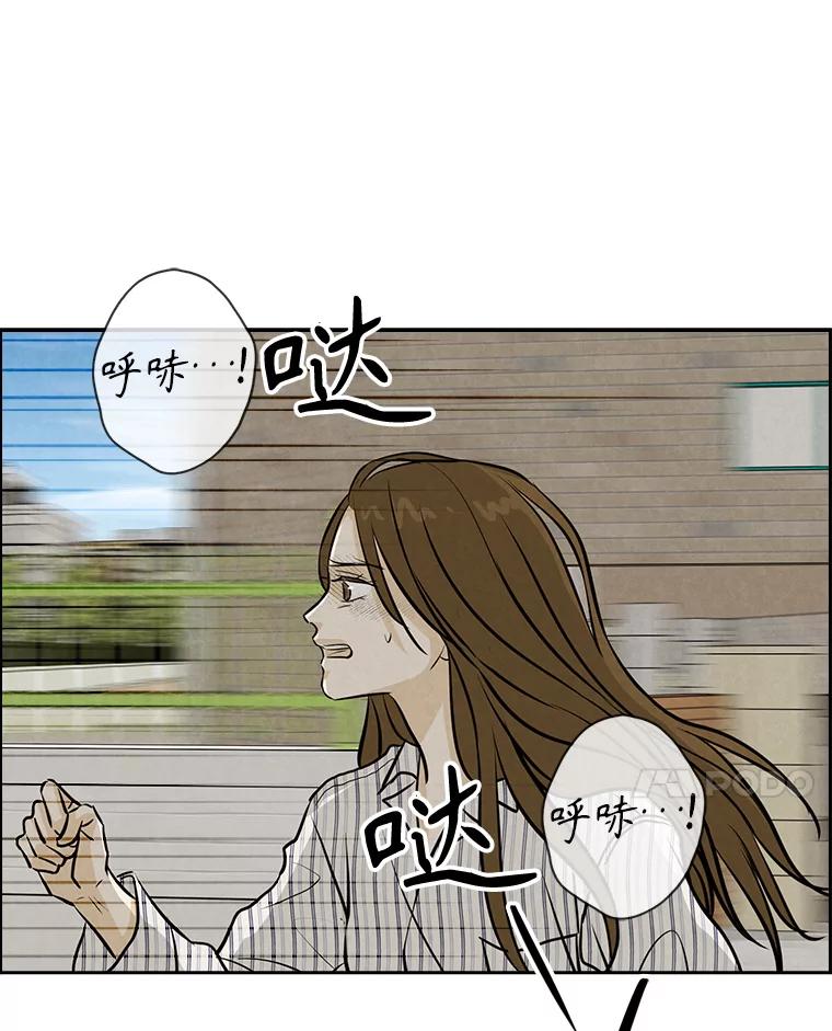 《消失的新郎》99.新闻发布会 第62页
