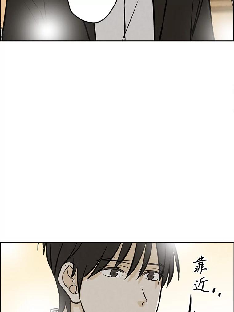 《消失的新郎》99.新闻发布会 第104页