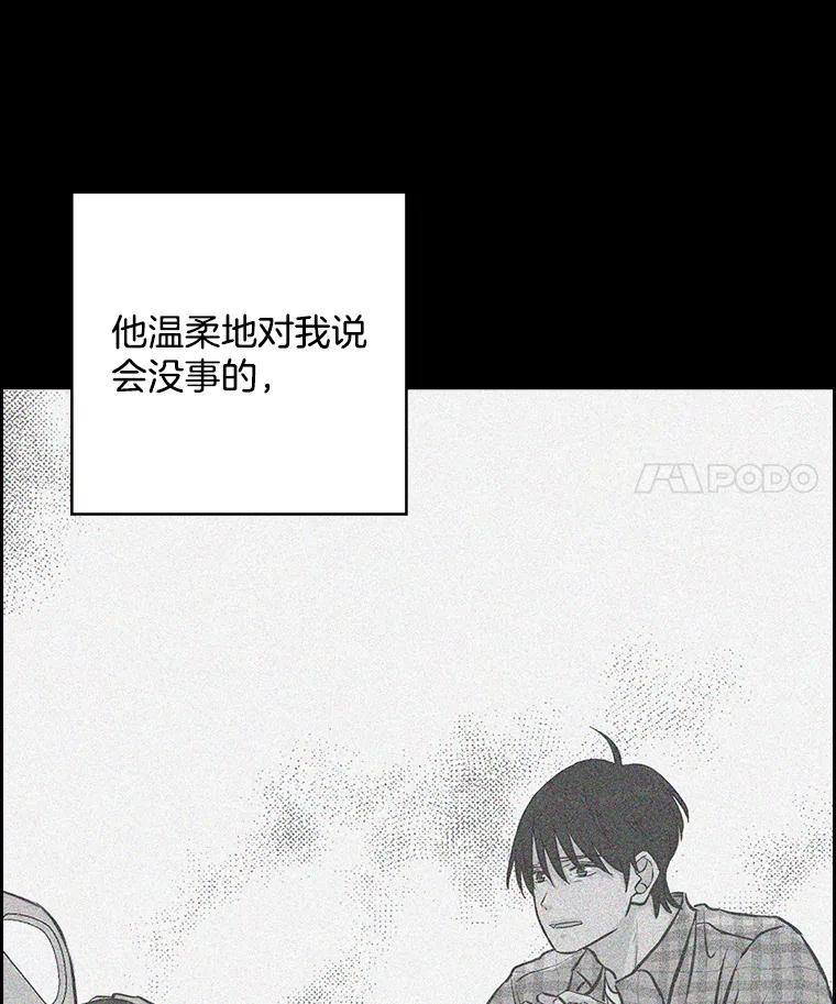《消失的新郎》99.新闻发布会 第46页