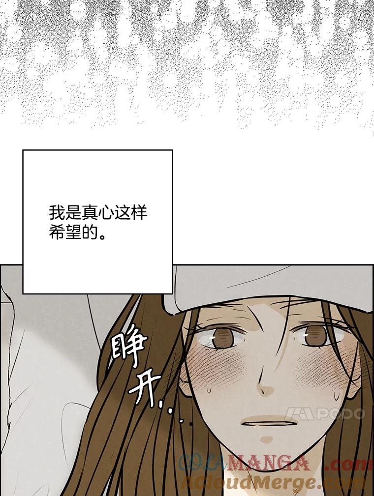 《消失的新郎》99.新闻发布会 第49页