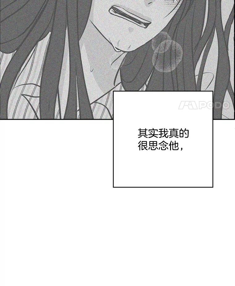 《消失的新郎》99.新闻发布会 第39页