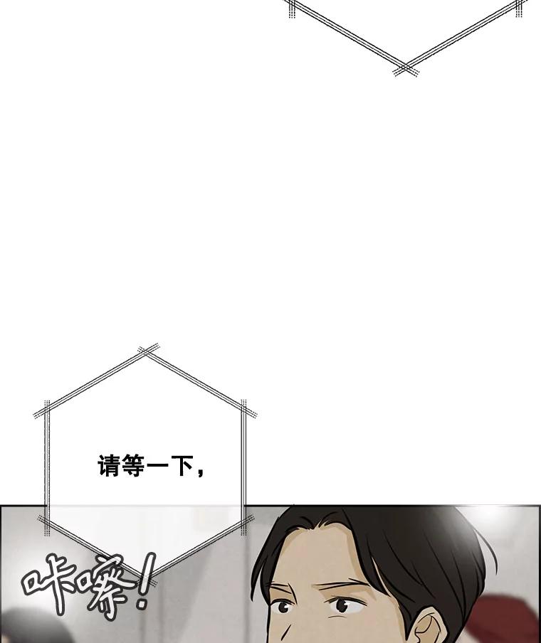 《消失的新郎》99.新闻发布会 第82页