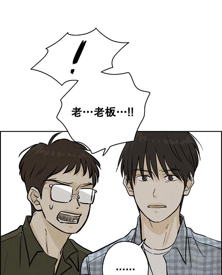 《消失的新郎》99.新闻发布会 第16页