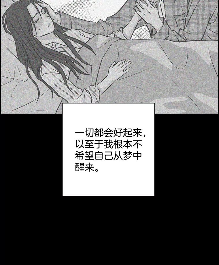 《消失的新郎》99.新闻发布会 第47页