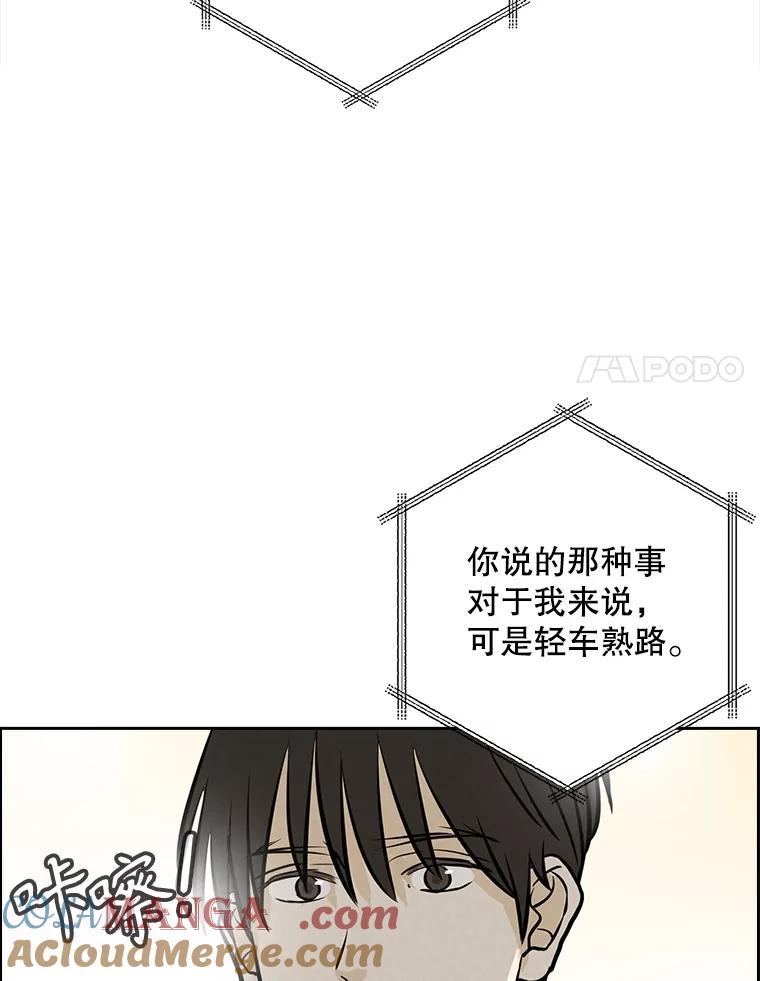 《消失的新郎》99.新闻发布会 第97页