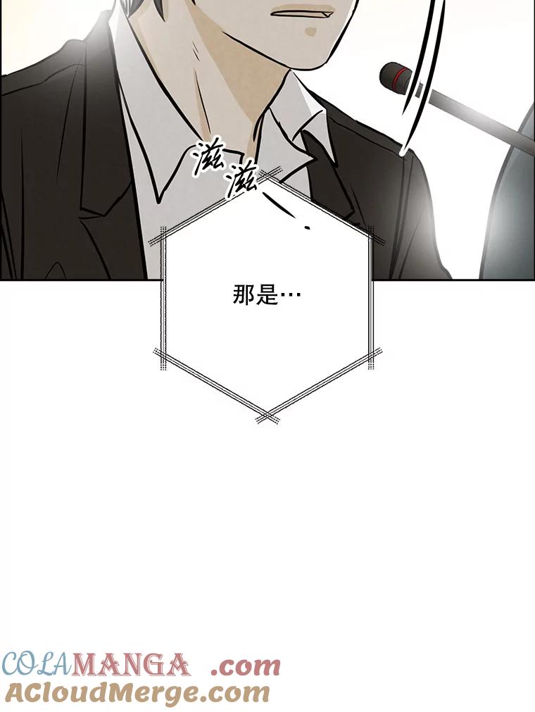 《消失的新郎》99.新闻发布会 第105页