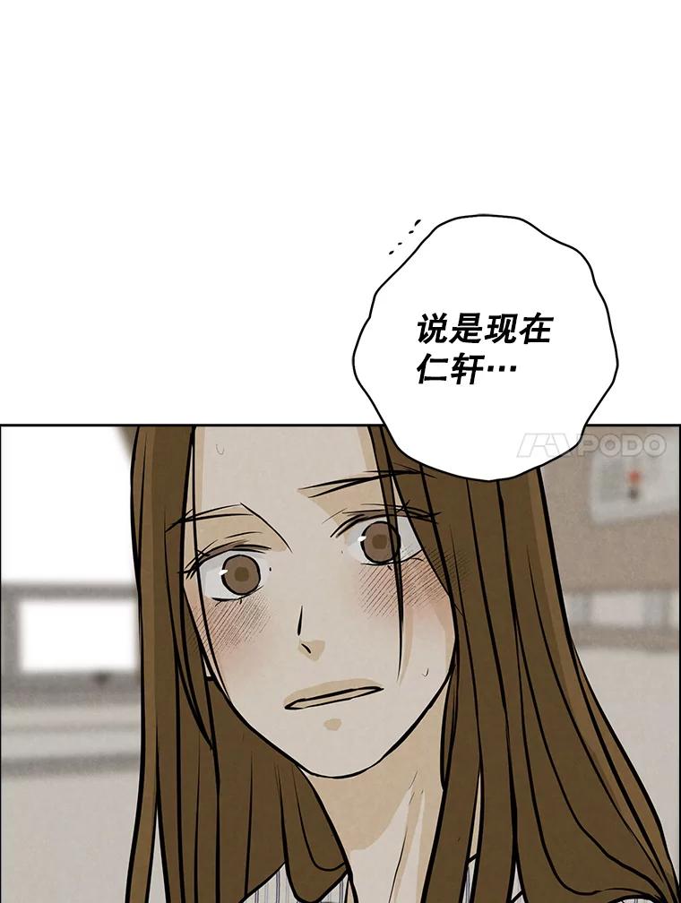《消失的新郎》99.新闻发布会 第59页